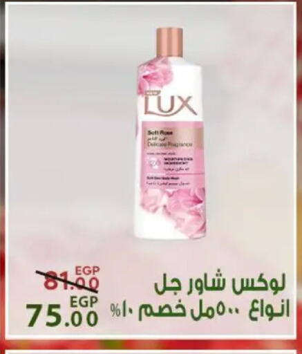 available at سراى ماركت in Egypt - القاهرة