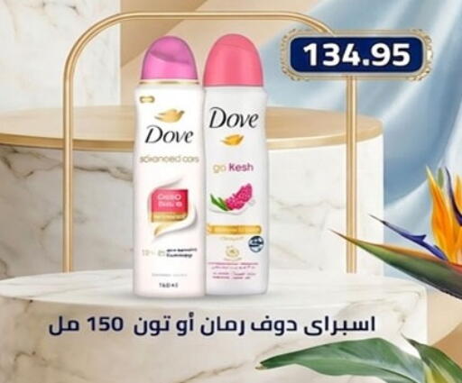 available at هايبر وان in Egypt - القاهرة