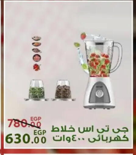 available at سراى ماركت in Egypt - القاهرة