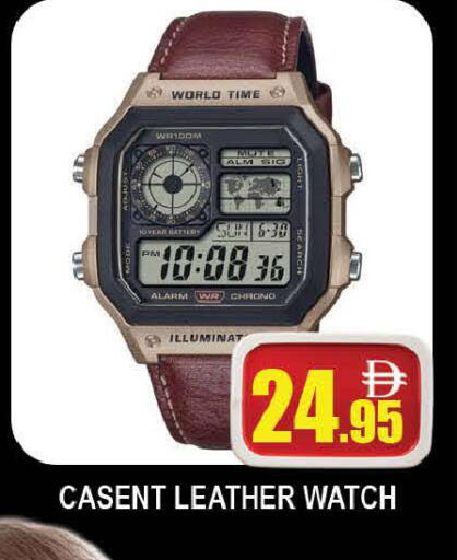 available at AL MADINA (Dubai) in UAE - Dubai