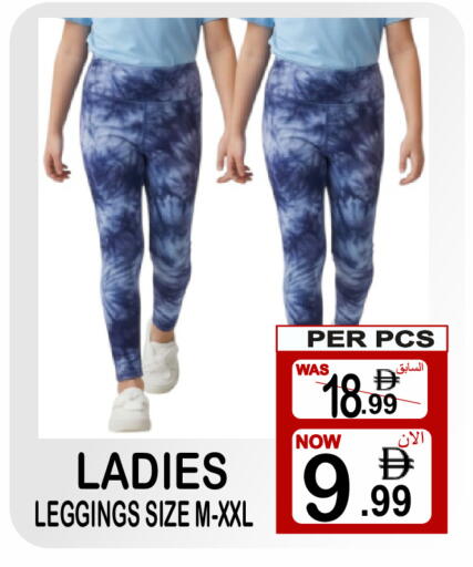 available at Gift Point in UAE - Dubai