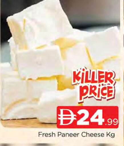 available at AL MADINA (Dubai) in UAE - Dubai