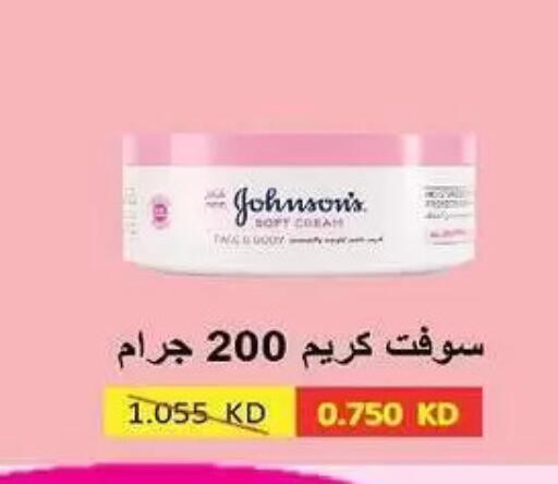 available at Al-salam Co-operative Society in Kuwait - Kuwait City