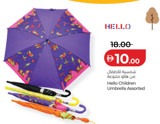 available at لولو هايبرماركت in الإمارات العربية المتحدة , الامارات - رَأْس ٱلْخَيْمَة