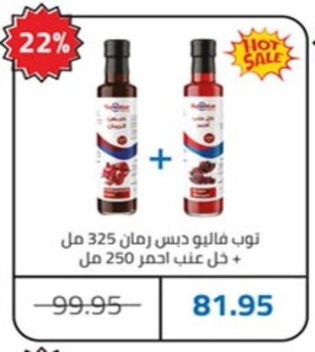 available at Hyper One  in Egypt - Cairo