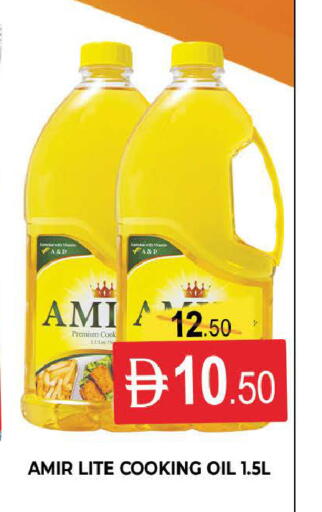 available at AL MADINA (Dubai) in UAE - Dubai