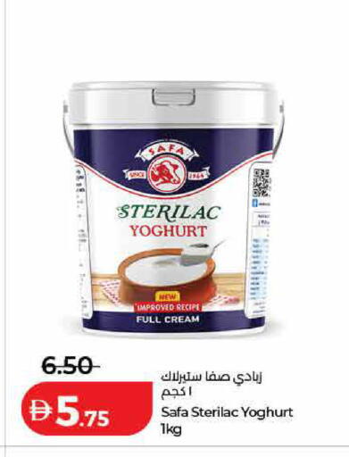 available at لولو هايبرماركت in الإمارات العربية المتحدة , الامارات - دبي