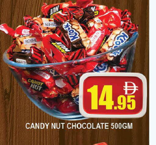 available at AL MADINA (Dubai) in UAE - Dubai