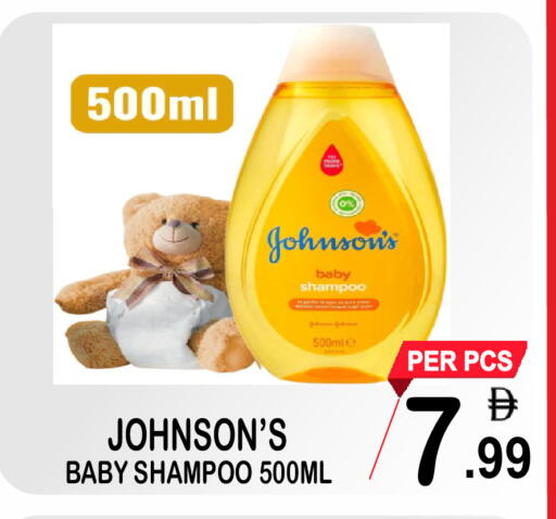 available at Gift Point in UAE - Dubai