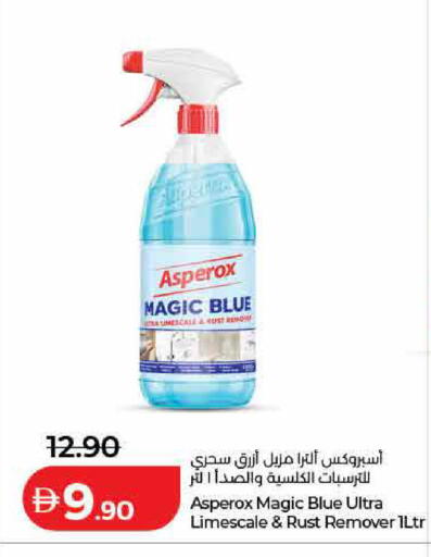 available at لولو هايبرماركت in الإمارات العربية المتحدة , الامارات - رَأْس ٱلْخَيْمَة