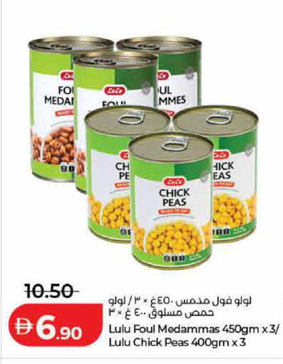 Peas available at Lulu Hypermarket in UAE - Dubai