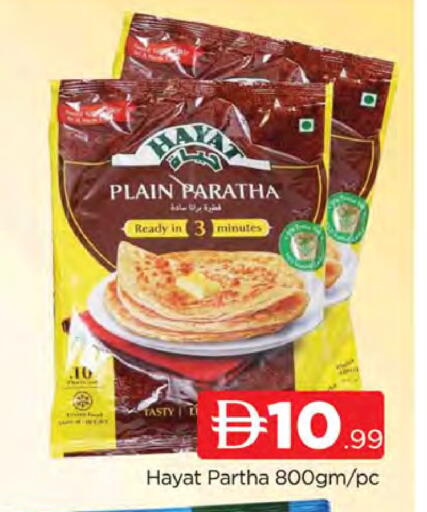 available at AL MADINA (Dubai) in UAE - Dubai