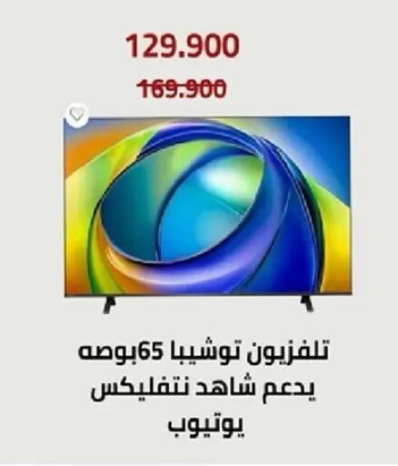 available at جمعية الأندلس والرقعي التعاونية in الكويت - مدينة الكويت