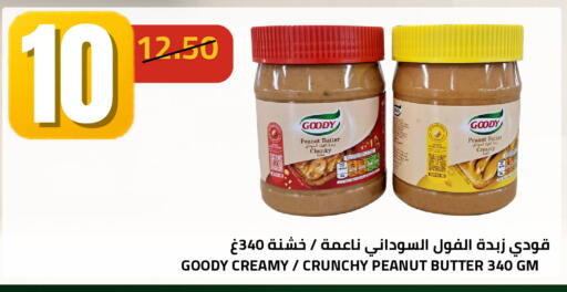 available at أسواق أسترا in مملكة العربية السعودية, السعودية, سعودية - تبوك