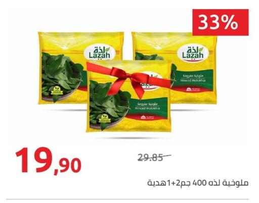 available at Hyper One  in Egypt - Cairo