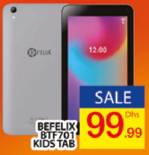 available at المدينة in الإمارات العربية المتحدة , الامارات - دبي