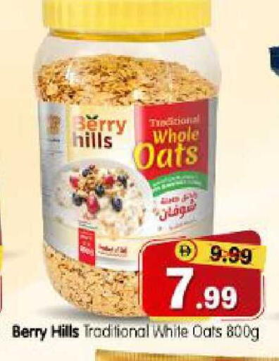 available at هايبر ماركت المدينة in الإمارات العربية المتحدة , الامارات - أبو ظبي