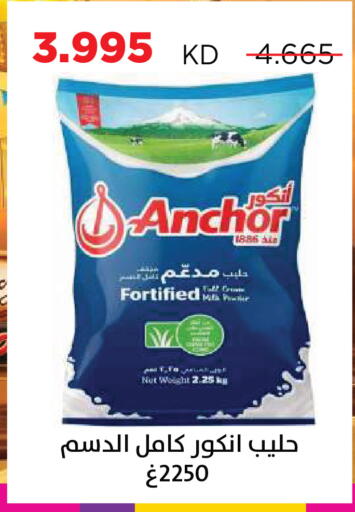 available at جمعية ضاحية صباح السالم التعاونية in الكويت - مدينة الكويت