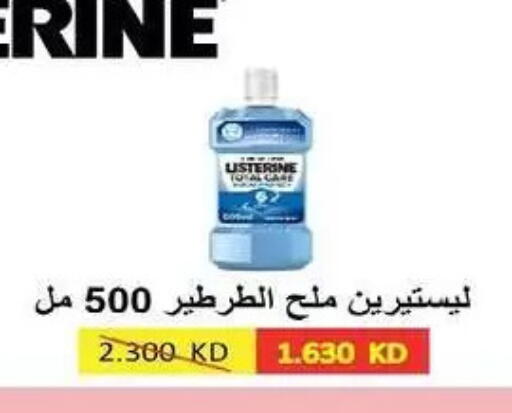 available at Al-salam Co-operative Society in Kuwait - Kuwait City