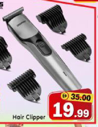 available at هايبر ماركت المدينة in الإمارات العربية المتحدة , الامارات - أبو ظبي