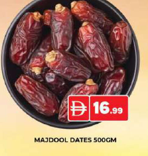 available at AL MADINA (Dubai) in UAE - Dubai