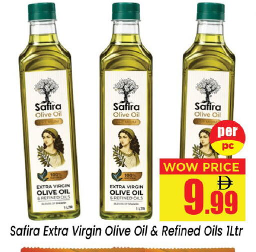 available at نيومارت هايبرماركت in الإمارات العربية المتحدة , الامارات - الشارقة / عجمان