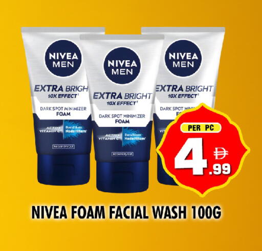available at نايت تو نايت in الإمارات العربية المتحدة , الامارات - دبي