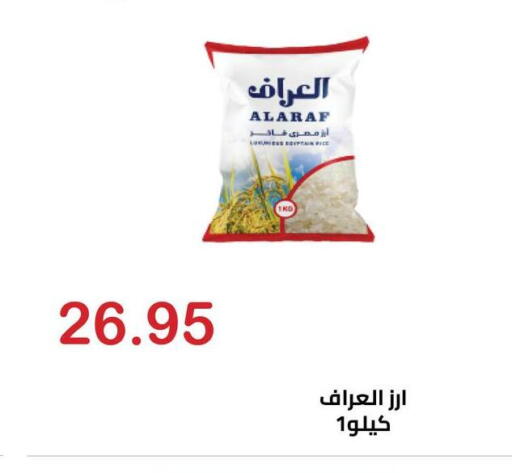 available at El-Hawary Market in Egypt - Cairo