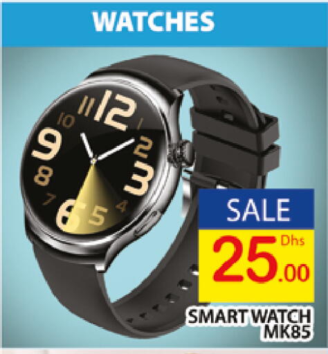 available at AL MADINA (Dubai) in UAE - Dubai