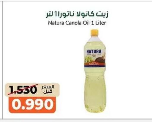 available at khitancoop in Kuwait - Ahmadi Governorate