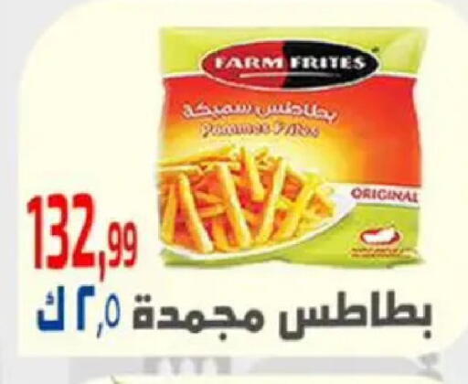 available at مؤسسة ايهاب البرنس in Egypt - القاهرة