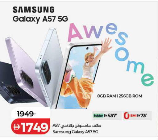 available at Lulu Hypermarket in UAE - Dubai