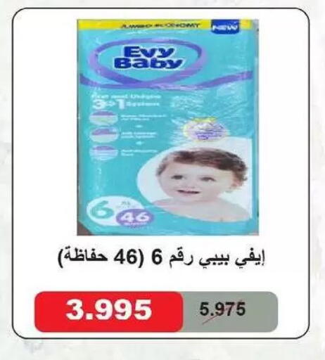 available at Al-salam Co-operative Society in Kuwait - Kuwait City