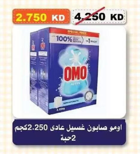available at Al-salam Co-operative Society in Kuwait - Kuwait City