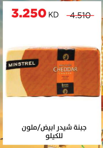 available at جمعية ضاحية صباح السالم التعاونية in الكويت - مدينة الكويت