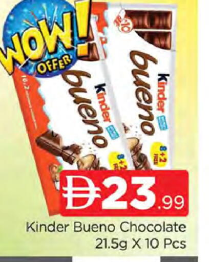 available at AL MADINA (Dubai) in UAE - Dubai