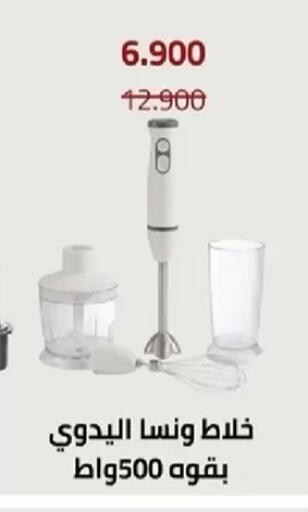 available at جمعية الأندلس والرقعي التعاونية in الكويت - مدينة الكويت