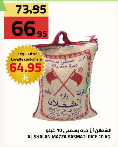 available at أسواق أسترا in مملكة العربية السعودية, السعودية, سعودية - تبوك