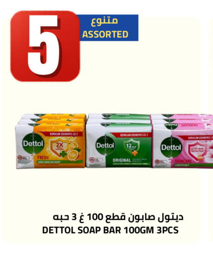 available at أسواق أسترا in مملكة العربية السعودية, السعودية, سعودية - تبوك