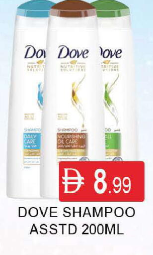 available at AL MADINA (Dubai) in UAE - Dubai