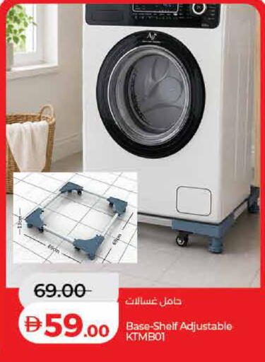 available at Lulu Hypermarket in UAE - Dubai
