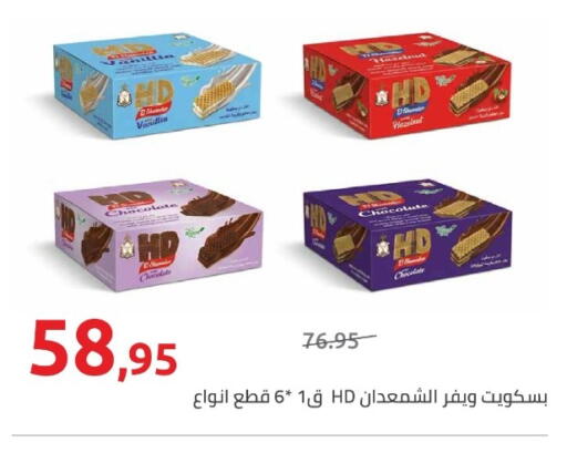 available at Hyper One  in Egypt - Cairo