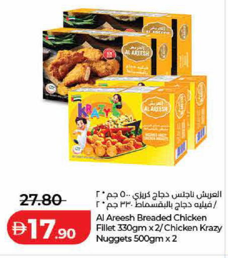 available at Lulu Hypermarket in UAE - Sharjah / Ajman
