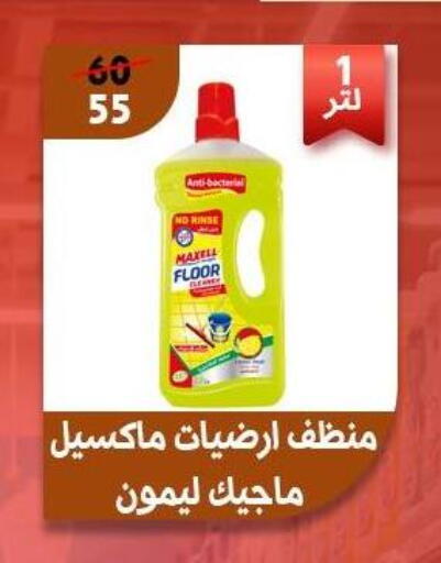 available at Awlad Goda in Egypt - Cairo