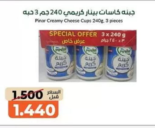 available at khitancoop in Kuwait - Ahmadi Governorate