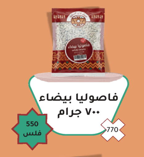 available at جمعية ضاحية صباح السالم التعاونية in الكويت - مدينة الكويت
