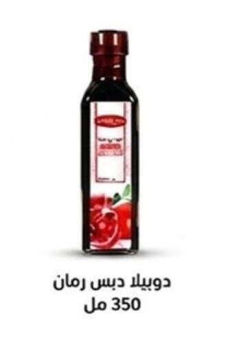 available at Hyper One  in Egypt - Cairo