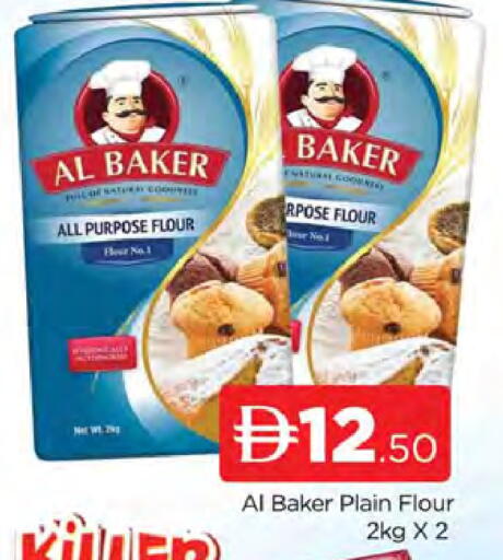available at AL MADINA (Dubai) in UAE - Dubai