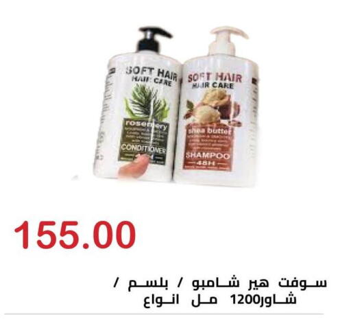 available at El-Hawary Market in Egypt - Cairo