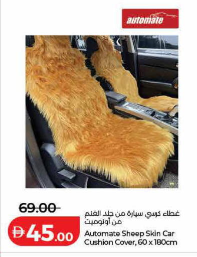 available at Lulu Hypermarket in UAE - Ras al Khaimah